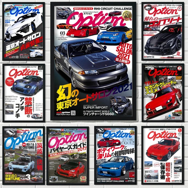 Pop Japan City Luxury Car Maga - Luxury Lifestyle Magazine reseña y precio