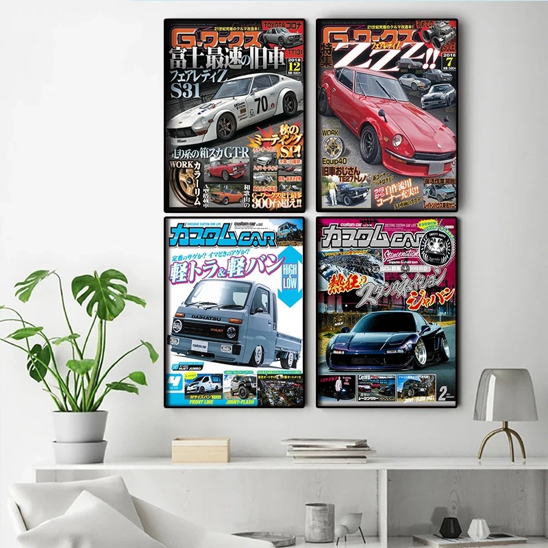 Pop Japan City Luxury Car Maga - Luxury Lifestyle Magazine reseña y precio