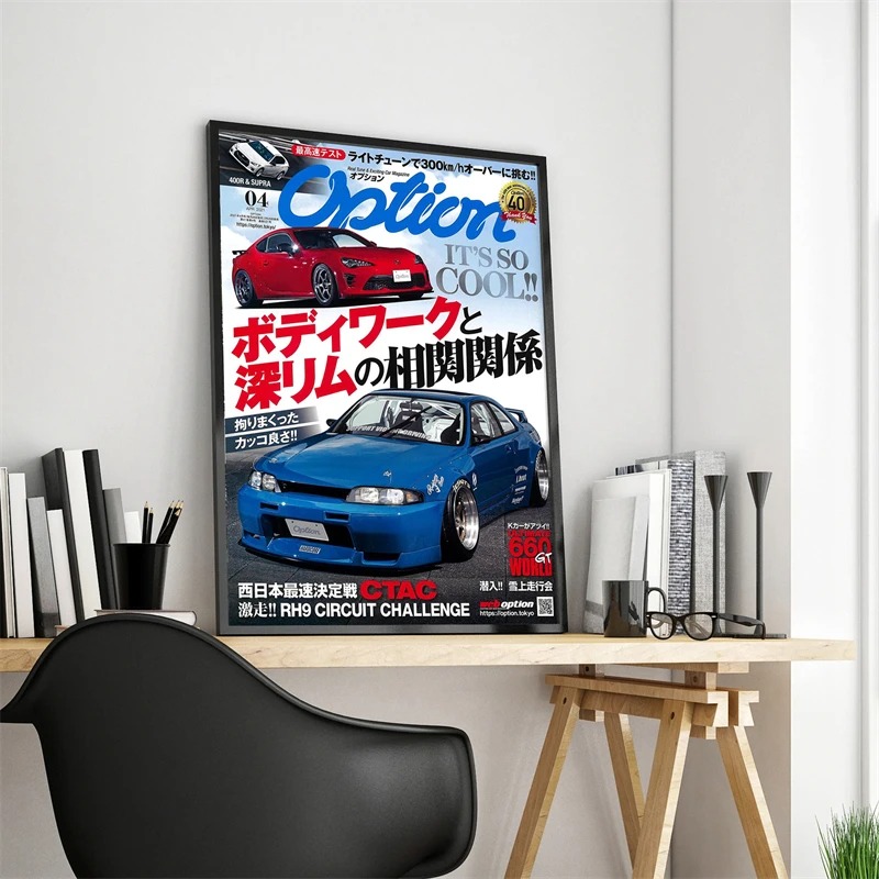 Pop Japan City Luxury Car Maga - Luxury Lifestyle Magazine reseña y precio