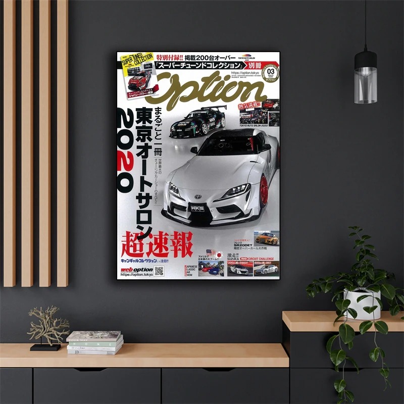 Pop Japan City Luxury Car Maga - Luxury Lifestyle Magazine reseña y precio